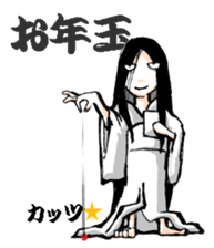 Scary girl3 sticker #8779246