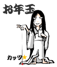 Scary girl3 sticker #8779246