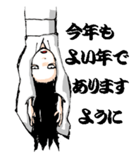 Scary girl3 sticker #8779247