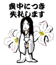 Scary girl3 sticker #8779250