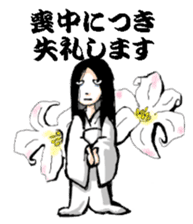 Scary girl3 sticker #8779250