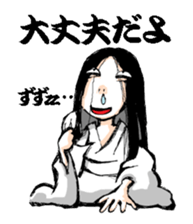 Scary girl3 sticker #8779252