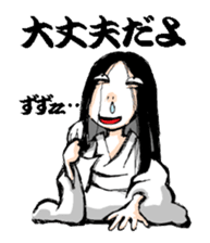 Scary girl3 sticker #8779252