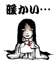 Scary girl3 sticker #8779253