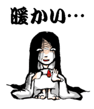 Scary girl3 sticker #8779253