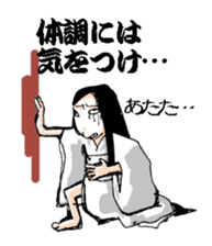 Scary girl3 sticker #8779254