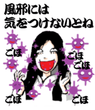 Scary girl3 sticker #8779256