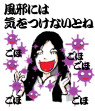 Scary girl3 sticker #8779256