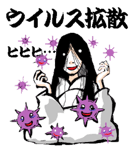 Scary girl3 sticker #8779257