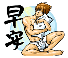 Strongman with friends cosplay party sticker #8779299