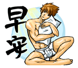 Strongman with friends cosplay party sticker #8779299