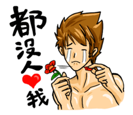 Strongman with friends cosplay party sticker #8779303