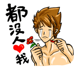 Strongman with friends cosplay party sticker #8779303