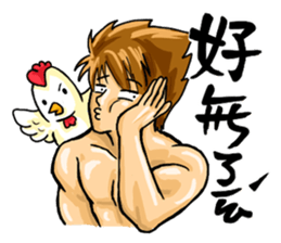 Strongman with friends cosplay party sticker #8779305