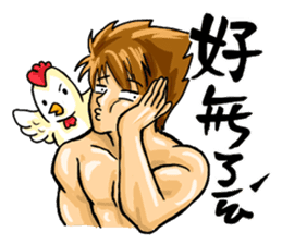 Strongman with friends cosplay party sticker #8779305