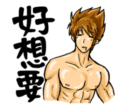 Strongman with friends cosplay party sticker #8779308