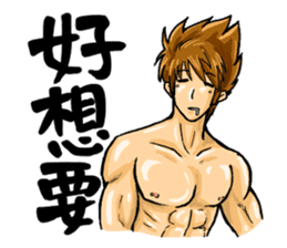 Strongman with friends cosplay party sticker #8779308