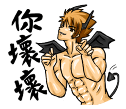 Strongman with friends cosplay party sticker #8779311