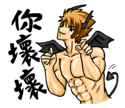 Strongman with friends cosplay party sticker #8779311