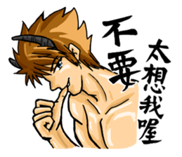 Strongman with friends cosplay party sticker #8779315