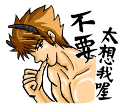 Strongman with friends cosplay party sticker #8779315