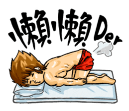 Strongman with friends cosplay party sticker #8779316