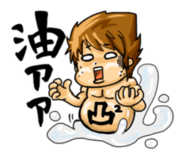 Strongman with friends cosplay party sticker #8779317