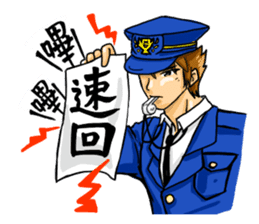 Strongman with friends cosplay party sticker #8779318