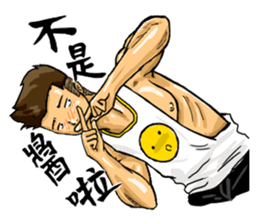 Strongman with friends cosplay party sticker #8779320