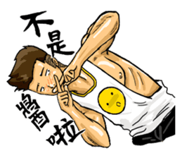 Strongman with friends cosplay party sticker #8779320