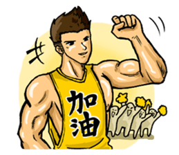 Strongman with friends cosplay party sticker #8779327