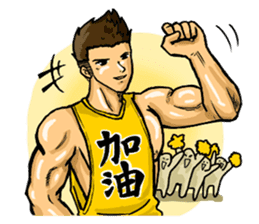 Strongman with friends cosplay party sticker #8779327