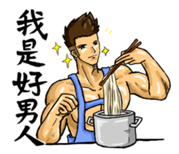 Strongman with friends cosplay party sticker #8779329