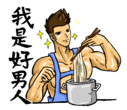 Strongman with friends cosplay party sticker #8779329