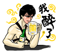 Strongman with friends cosplay party sticker #8779333