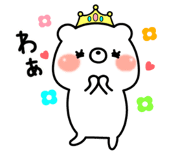 Princess kumasan sticker #8779421
