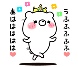 Princess kumasan sticker #8779424