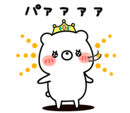 Princess kumasan sticker #8779425