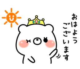 Princess kumasan sticker #8779426