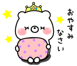 Princess kumasan sticker #8779427
