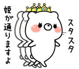 Princess kumasan sticker #8779430