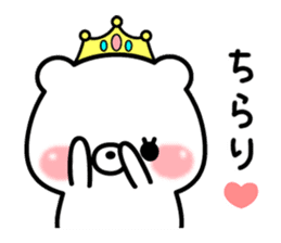 Princess kumasan sticker #8779443