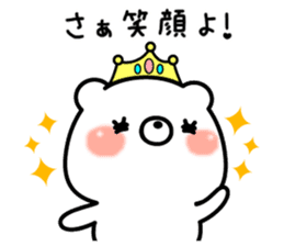 Princess kumasan sticker #8779444