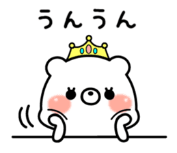 Princess kumasan sticker #8779445