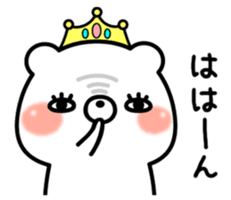 Princess kumasan sticker #8779446