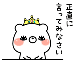 Princess kumasan sticker #8779447