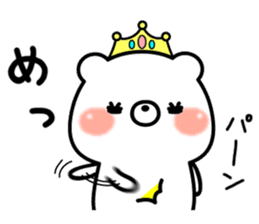 Princess kumasan sticker #8779449