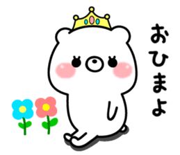 Princess kumasan sticker #8779450