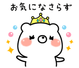 Princess kumasan sticker #8779453