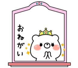 Princess kumasan sticker #8779455